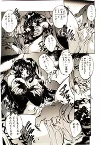 [Oowada Tomari] Elsie Cupid!