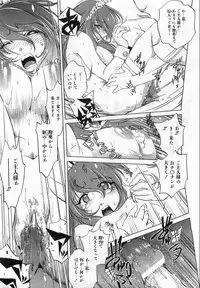 COMIC AUN 2008-08 Vol. 147