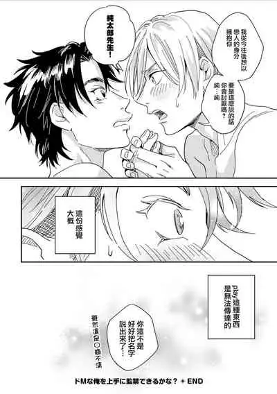 地下监禁H性欲图鉴 01