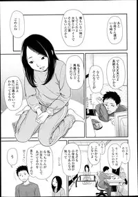 COMIC LO 2013-07 Vol. 112