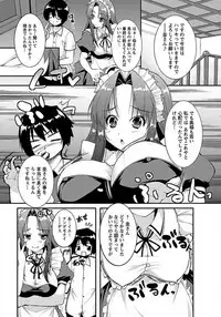 ANGEL Club 2012-03 [Digital] [Incomplete]