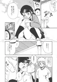 Gekkan Comic Muga 2004-06 Vol.10