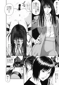 [Hiraoka Ryuichi] Shin Dorei Jokyoushi Mashou no Curriculum