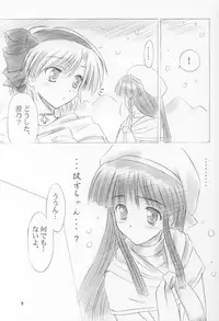 (C64) [Knights (Kishi Nisen)] White Out (Snow)