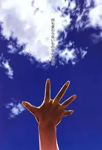 [Takemura Sesshu] TAKE ON ME 2