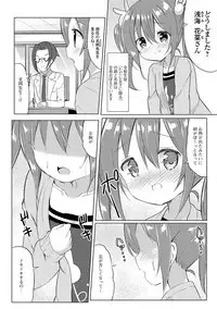 COMIC Mate Legend Vol. 19 2018-02 [Digital]