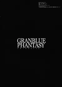 (C91) [GFF (Kuribayashi Chris)] GRANBLUE PHANTASY chronicle Vol. 02 (Granblue Fantasy)