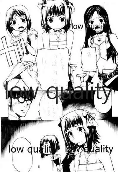 崖っプチ安全地帯