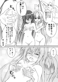 [Akira Aki] Yuri Mate! Ch. 3 - Imakoso Watashi-tachi no Jojiryoku o Miseru Toki