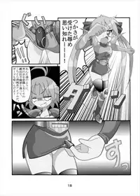 [Kasukabe Pantsu Hunter (Imaden)] Wonder Tsukasa Soushuuhen (Lucky Star) [Digital]