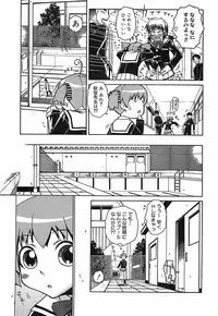 [Isorashi] Kekkou Suki Kamo [Decensored]