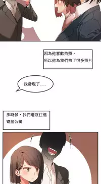 [Mx2J] Hahri's Lumpy Boardhouse Ch. 0~22【委員長個人漢化】（持續更新）