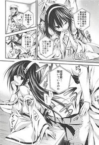 (C94) [Kurokami Studio S (Mukouhara Shiryu)] Hashibami no Ki (Kantai Collection -KanColle-)