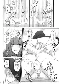 (C74) [Eclipse (Rougetu)] infinite loop -C.E- (Touhou Project)