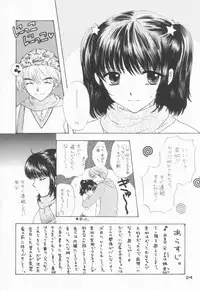 (C63) [PERFECT CRIME (REDRUM)] You and Me Make Love 6th