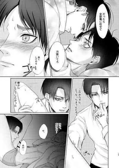 Datte Koibito Nandakara