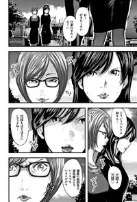 [Mitarai Yuuki] Soukan no Replica 2 - Replica of Mother