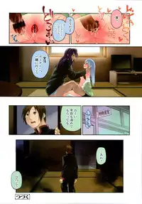 [Midori no Rupe] Garden CH.0(Prologue)~CH.9