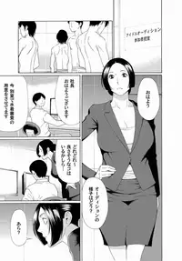 Comic Magnum Vol.24 [Digital]