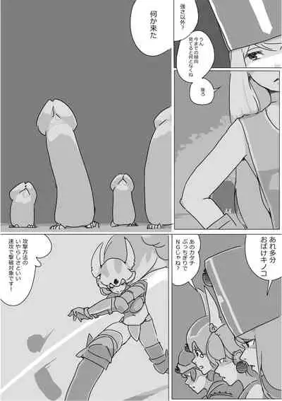 [Akimbo] Isekai Dorakue 3 (FC-ban)