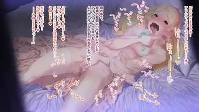 deka kuri reijō no shokushufuku