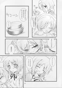 [Uni-Q with PAM (Tachibana Surimu,Ishizakiuni] Hankaku Hansui 2 (Rozen Maiden)