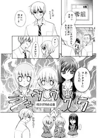 COMIC Potpourri Club 2007-02