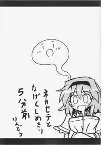 (Reitaisai 12) [Ato Nana Fun (Roki, Rindou)] Alice to Sex! (Touhou Project)