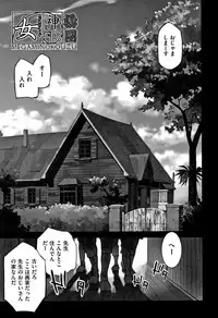 [Hanainu] Otokonoko wa Soko no Kouzou ga Shiritai noda