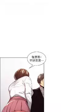 奪愛的滋味【中文】