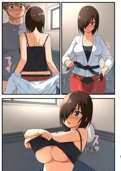 Tatakae! Yoshimura-san! 1