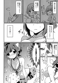 [Bokudayo (Yaa)] Nyan to Ecchi na Spectacle (THE IDOLM@STER CINDERELLA GIRLS) [Digital]