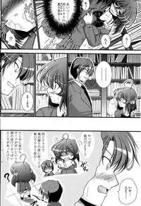 COMIC Penguin Club Sanzokuban 2008-04