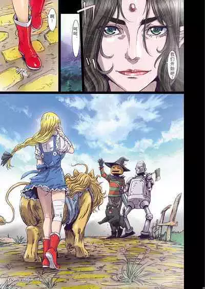 [Studio Pal (南野琴)] Other Zone 1-9+next.01-06 [个人汉化整合]