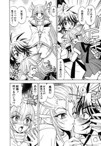 [Kuroiwa Yoshihiro] Onmyou Yawa SEIMEI