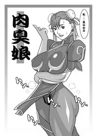 [DOUBLE-H (Honjou Hideaki)] Nikushuu Musume (Street Fighter) [Digital]