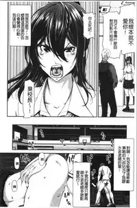 Daikirai na Aitsu no Maji Piston