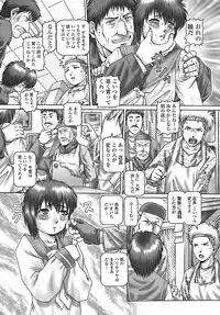 [TYPE.90] Tenshi no Shizuku [Genteiban]