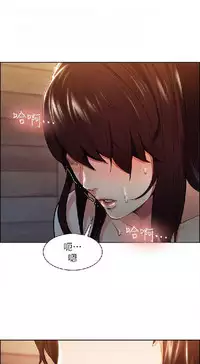 奪愛的滋味【中文】