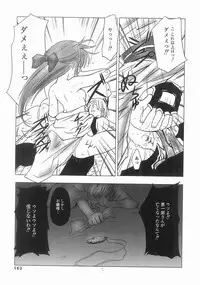 [Masuda Affura] Mahou Shoujo Kari