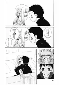 Hin-nyu v41 - Hin-nyu Tengoku