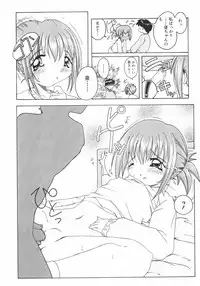 [Yamai] Meshimase Sanshimai (Please Eat! Three Sisters)