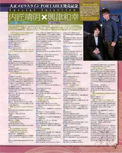 Cool-B Vol.54 2014-03