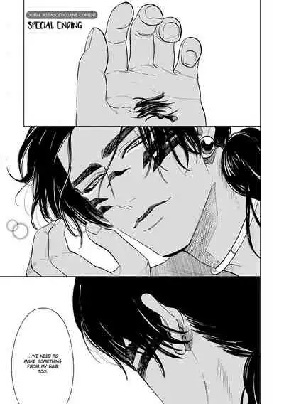 [Enzou] Mother's Spirit 2 [English]