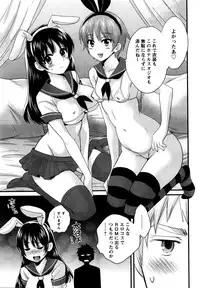 Action Pizazz 2016-02