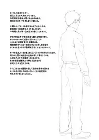 Enjo Kouhai Soushuuhen 1