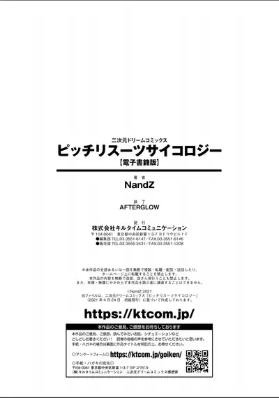 Pitchly Suit Psycology