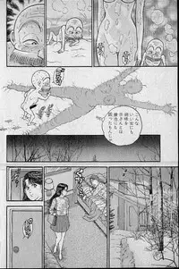 [Murao Mio] Virgin Mama Vol.9