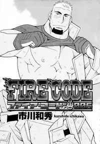 [Ichikawa Gekibansha (Ichikawa Kazuhide)] FIRE CODE 01 {Leon990 Scanlations}