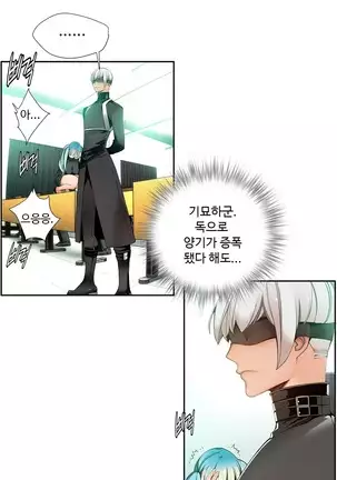 Lilith`s Cord Ch.0-36